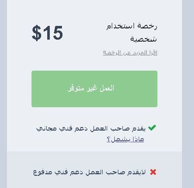 غير_متوفر