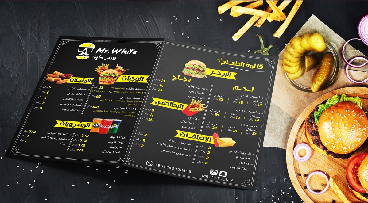تصاميم قوائم الطعام - Menu Design - صور