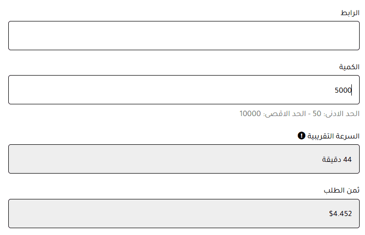 smmcpan - أرخص وأفضل مزود لخدمات SMM في العالم L