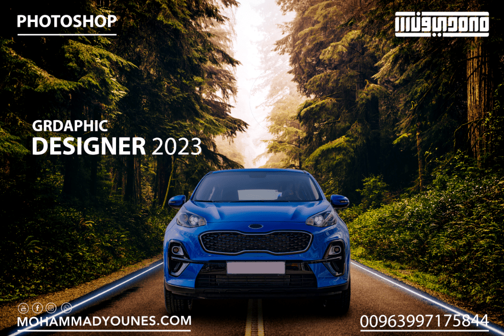 طريق_الحلم_