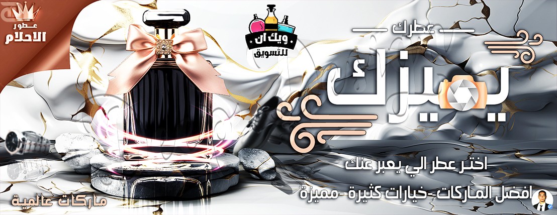 ويك_ان_2