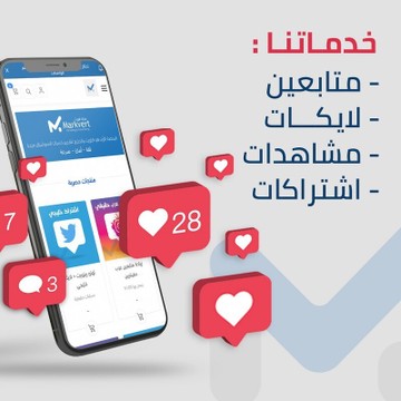 استراتيجيات نجاحك على وسائل التواصل الاجتماعي S