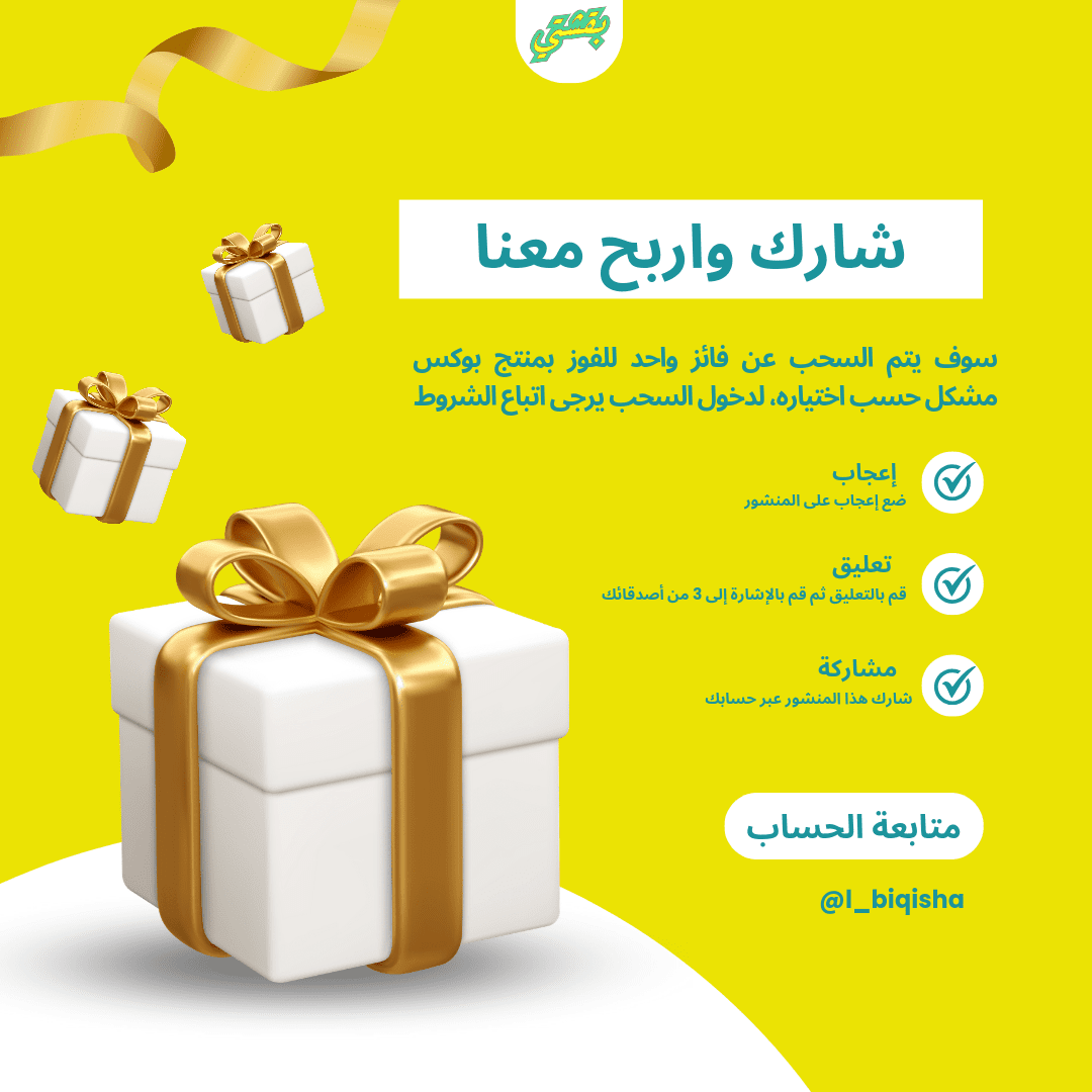 20231218_063823_٠٠٠٠