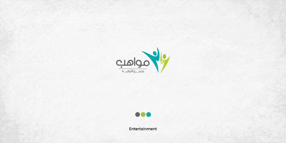 شعار نشاط ترفيهي