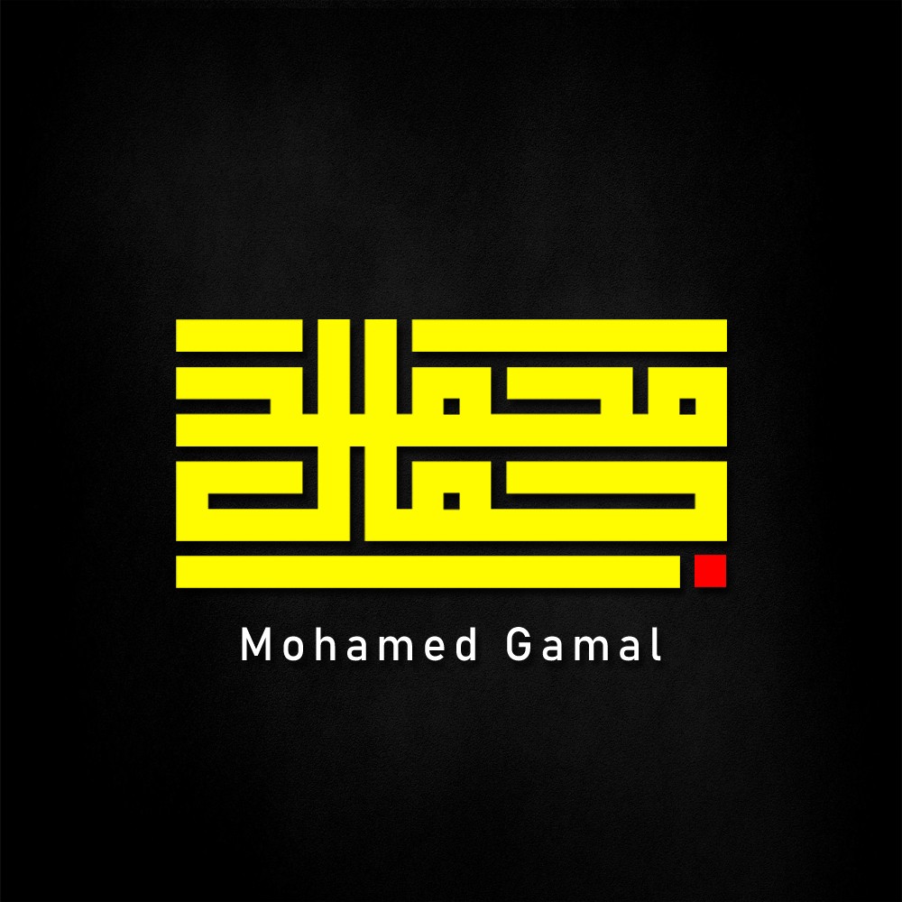 gamal