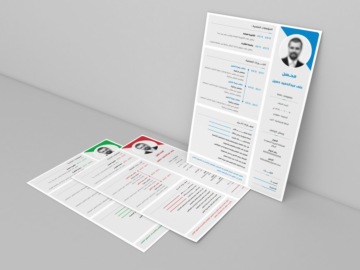 النموذج رقم 011