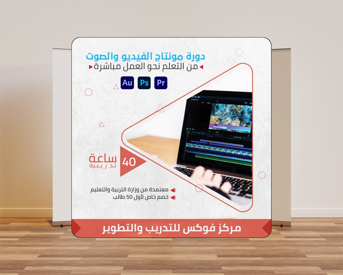 بوست_انستقرام_موك_اب