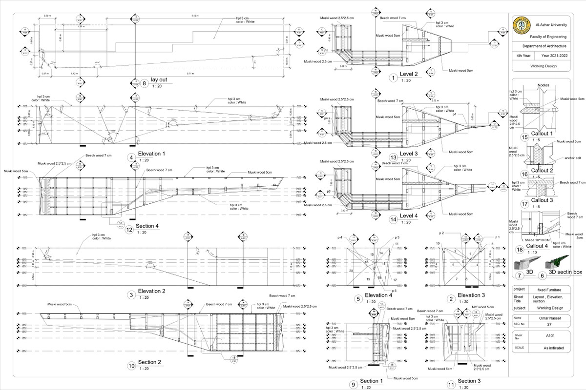 رسومات تنفيذية للمكتبة
