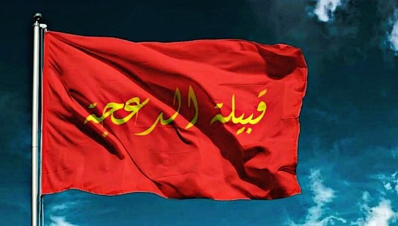 قبيلة_الدعجة_٥١١