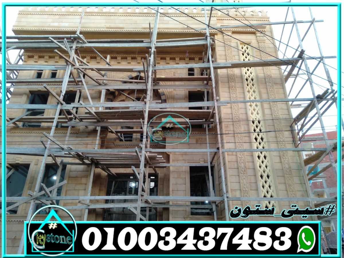 سعر_متر_حجر_واجهات_المساجد