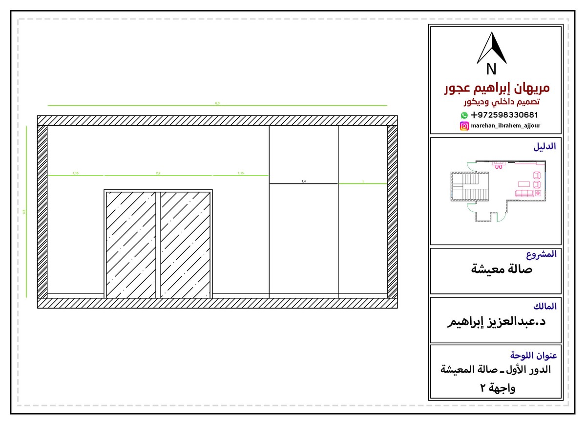 واجهة_2