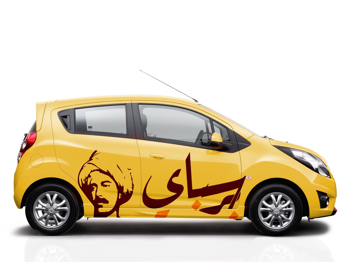 سيارة التوصيل