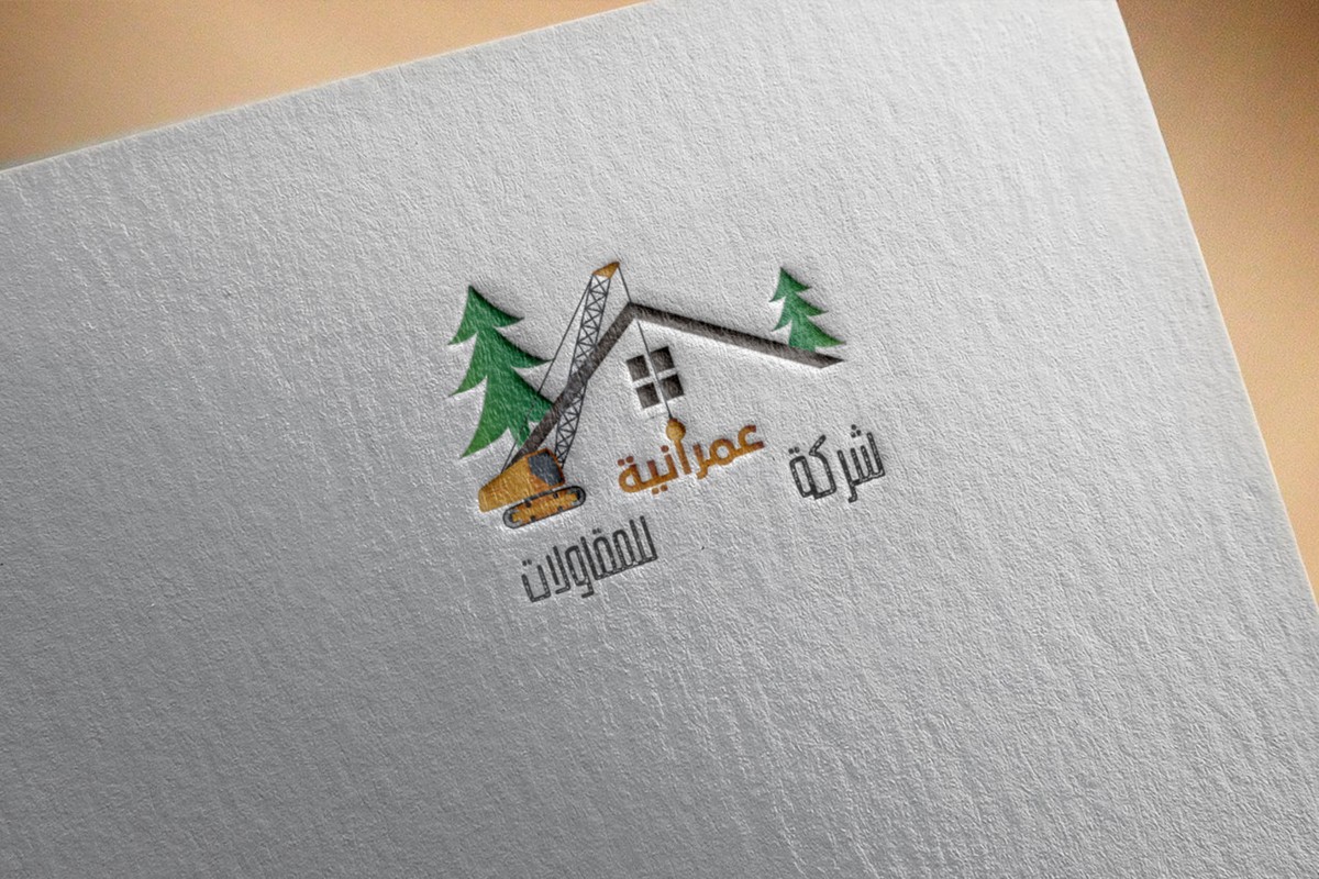 Logo_Mock-up_on_Paper_Free_PSD