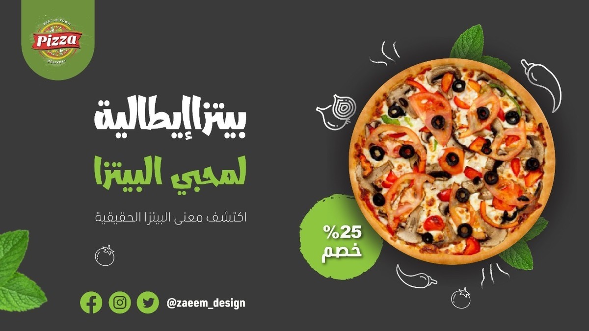 Pizza