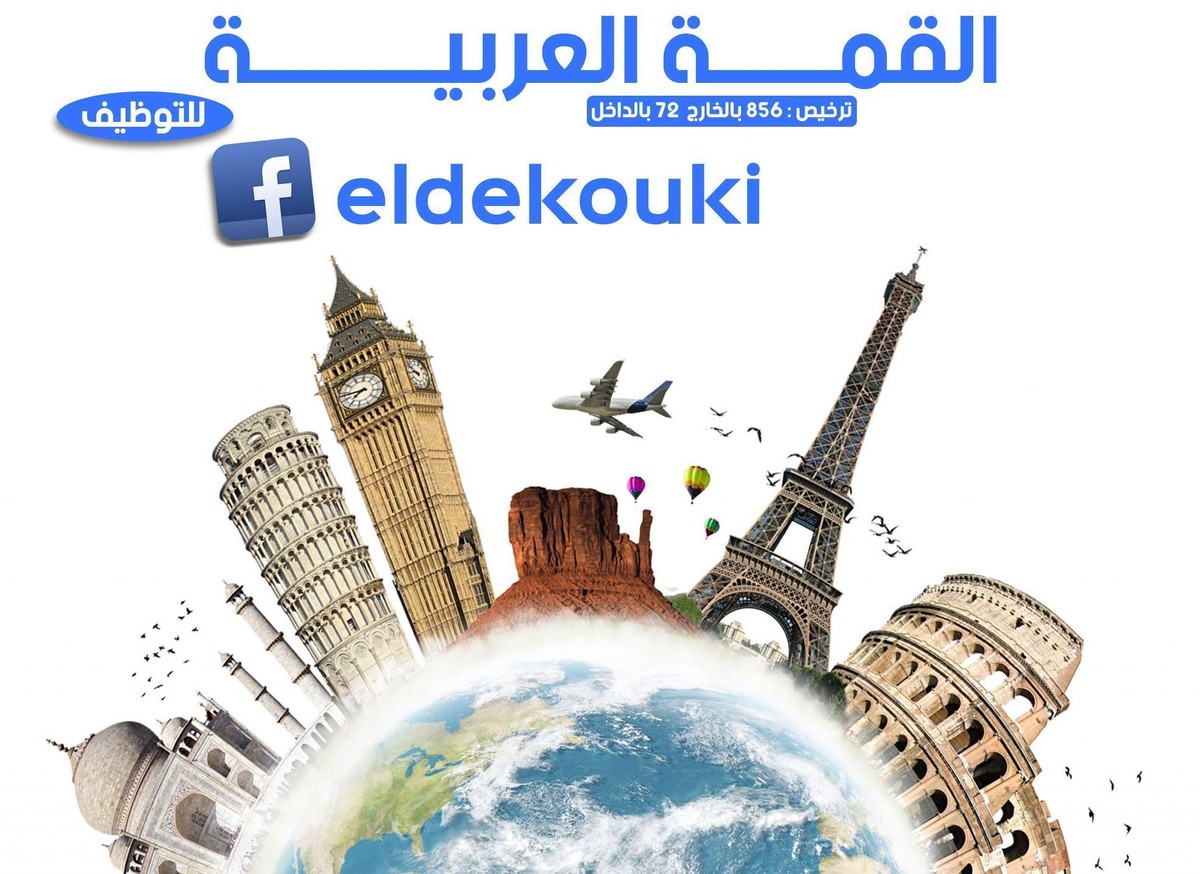 13317078_1145305288826202_2322837284184259954_o