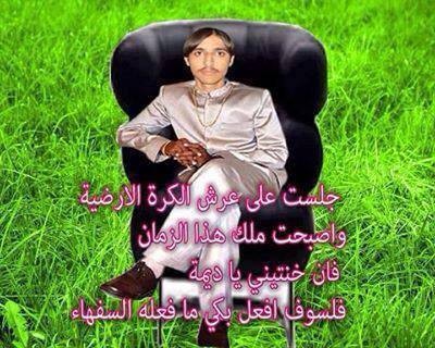 1095037_610335469010967_1904291480_n