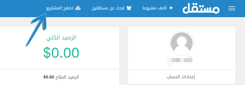 1-تصفح_المشاريع