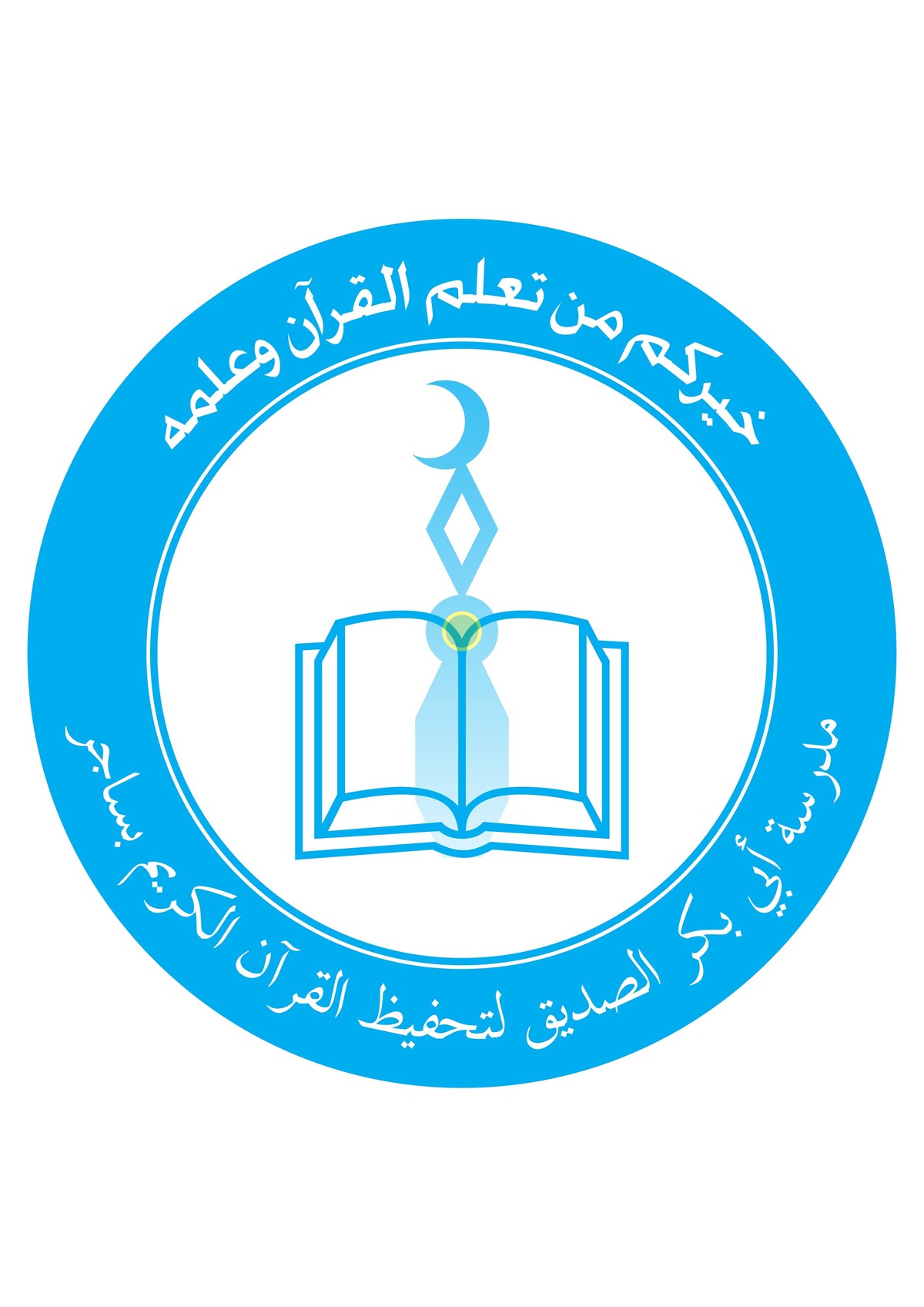 شعار