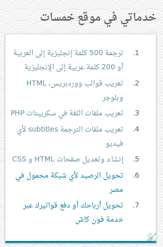 Screenshot_from_2016-02-27_09-24-17