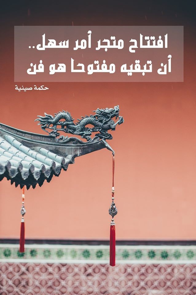 حكمة_6