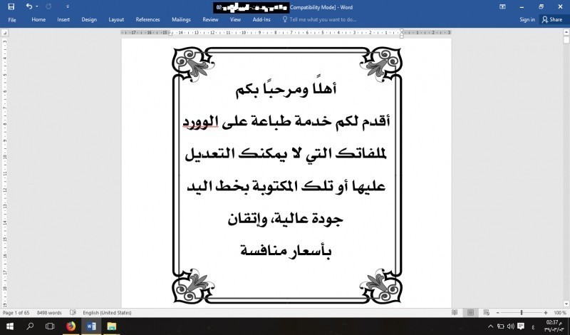 952882334f1c3638b9ee5ad2deae2069