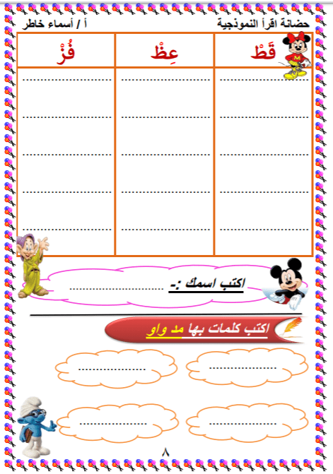 llllkllklllllllllllllll