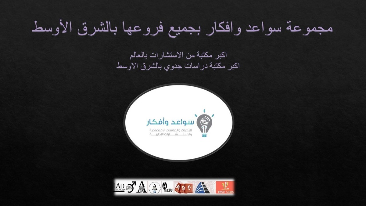 Slide2