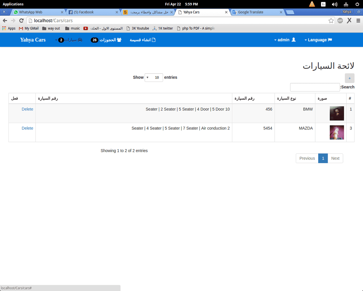 Screenshot_from_2016-04-22_17_59_04