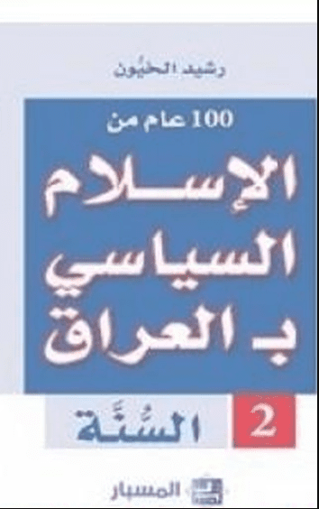اضغط على الصورة لرؤيتها بالحجم الطبيعي