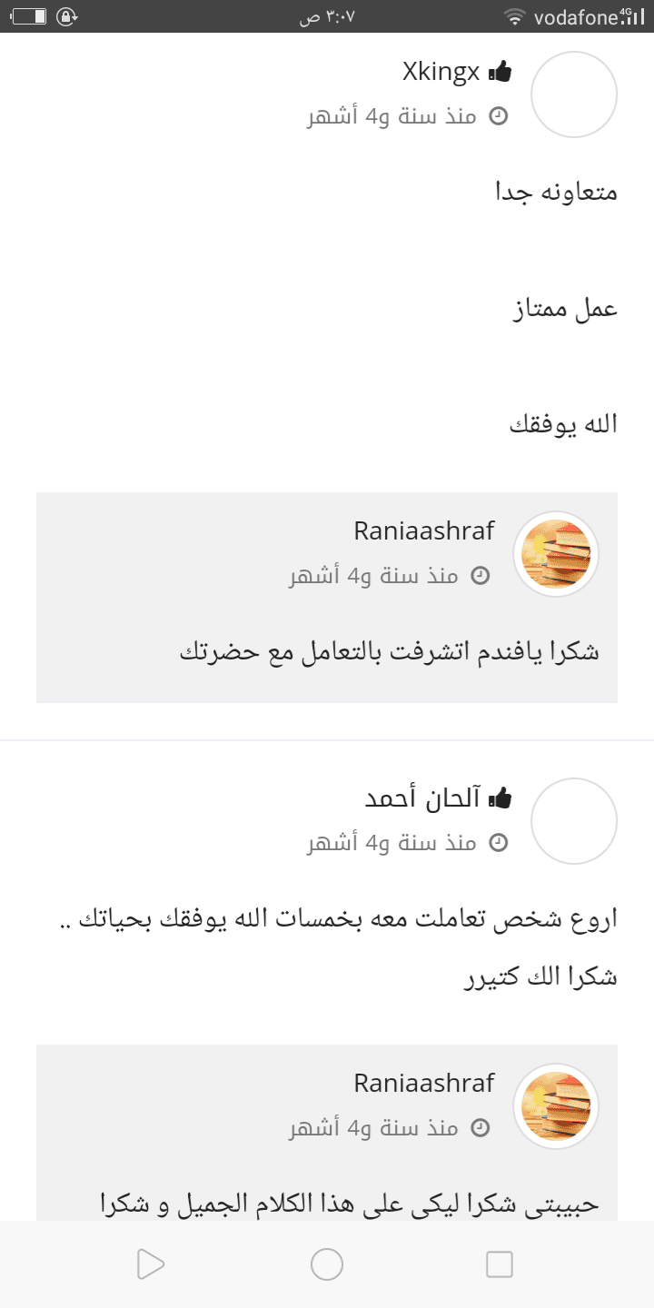 Screenshot_2020-06-13-03-07-27-72
