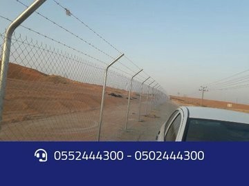 تسوير مزارع سياج ملاعب شبوك شبوك أراضي شبوك الرياض شبوك امنيه L