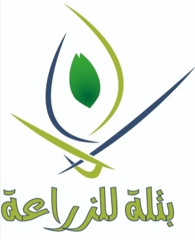 بتله للزراعه