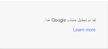 حسابات_Google