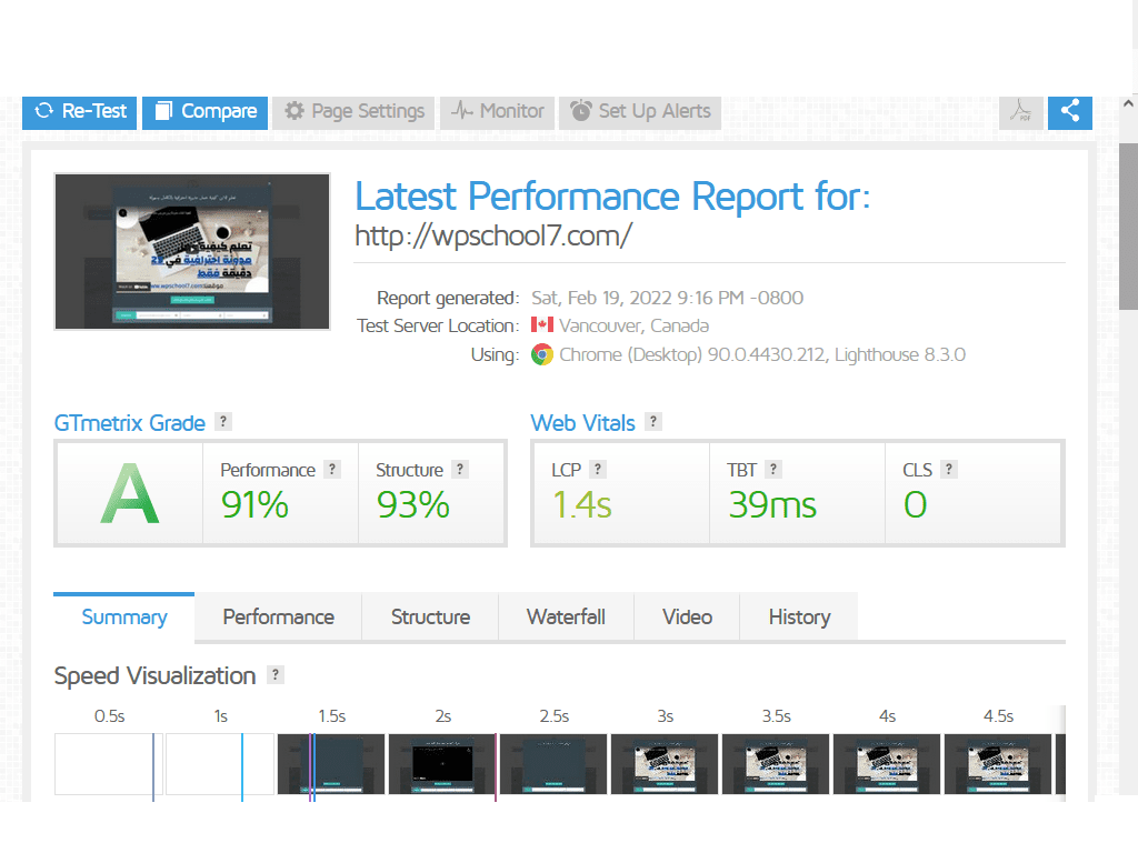 بعد_التسريع_2