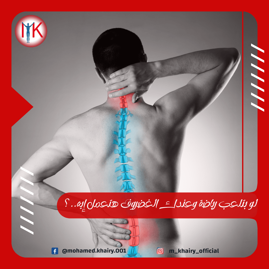 social media posts:captain khairy for  physical rehabilitation