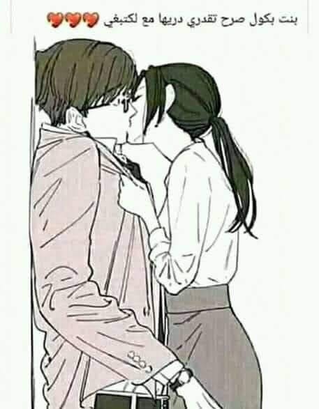 اول حب