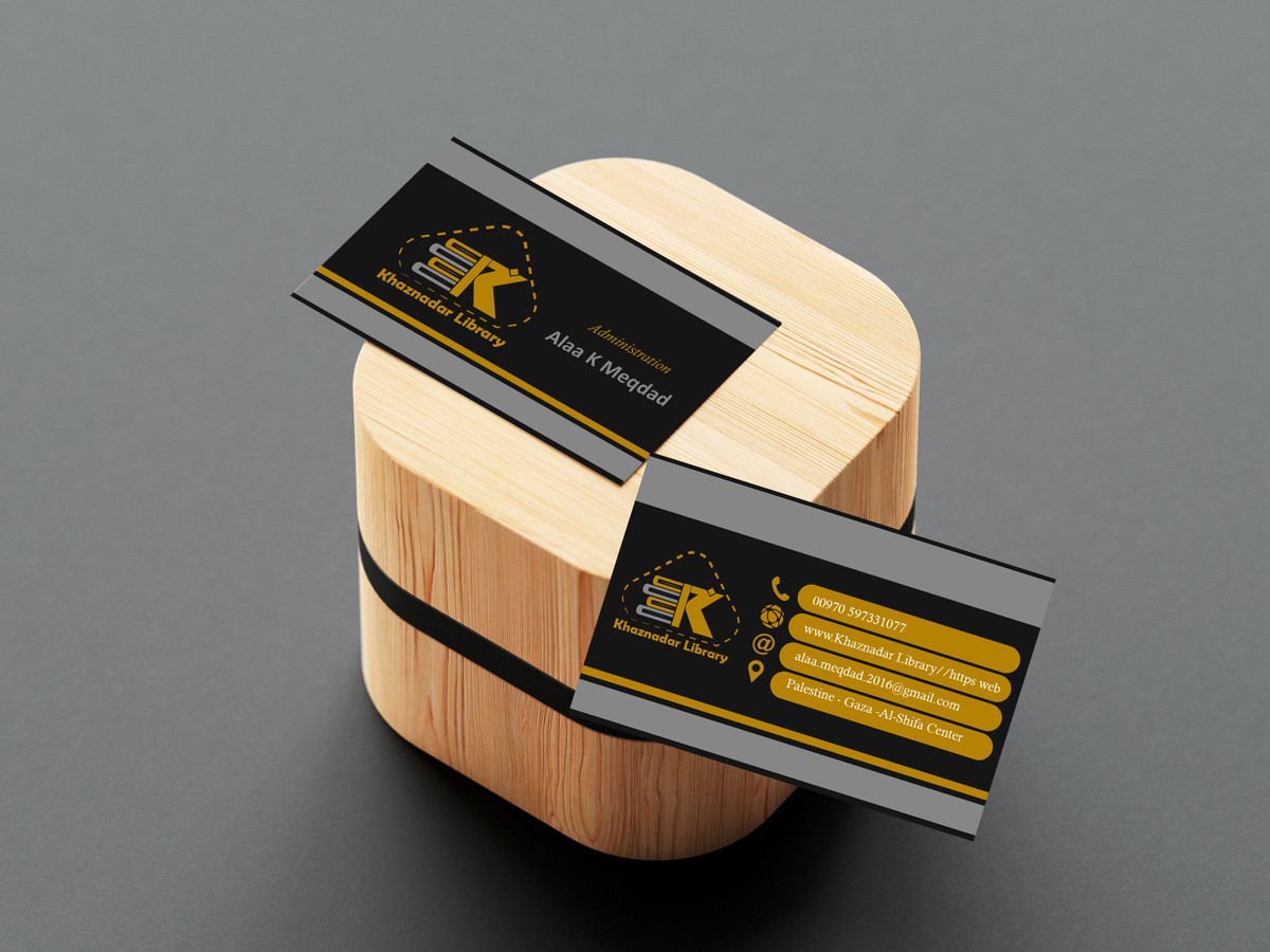 الهوية_البصية_مكتبة_الخزندار_6