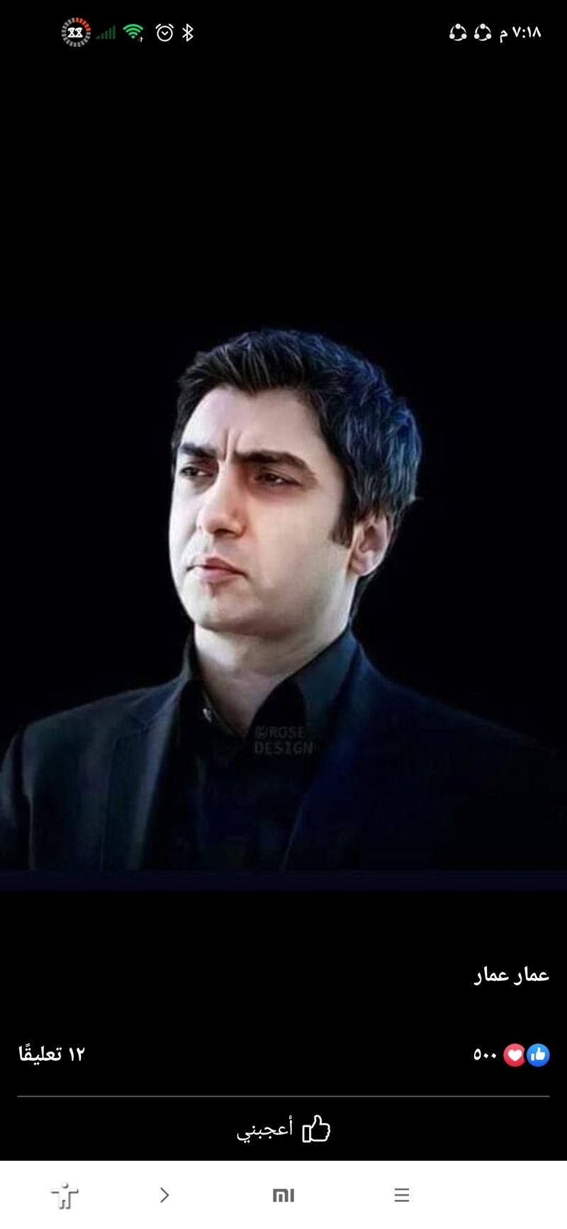 Screenshot_٢٠٢١-١٢-١٨-١٩-١٨-٥٠-٩٠٥_com.facebook.katana