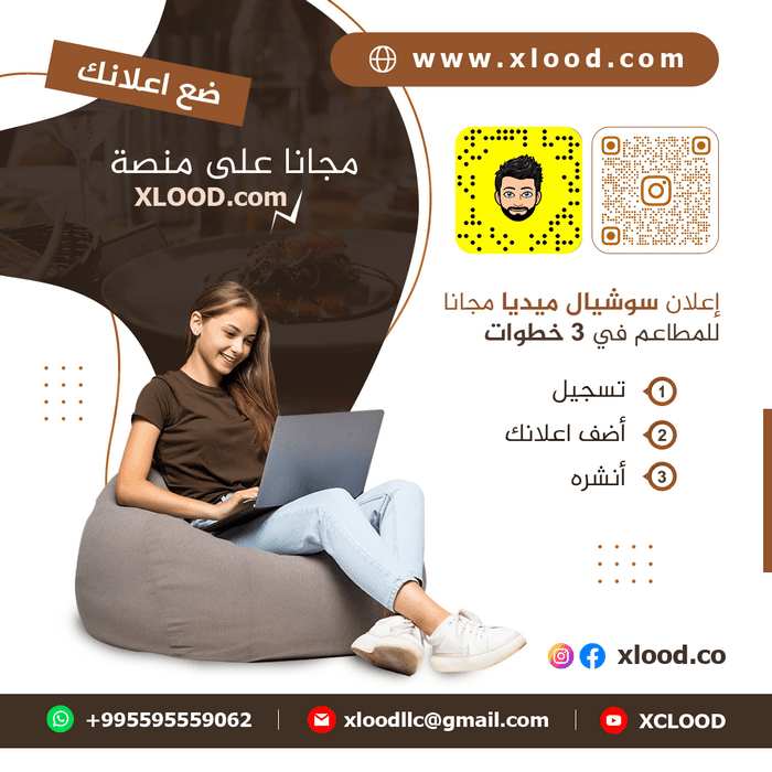 فرصة لشركات السياحة و السفر فرصة للمطاعم L