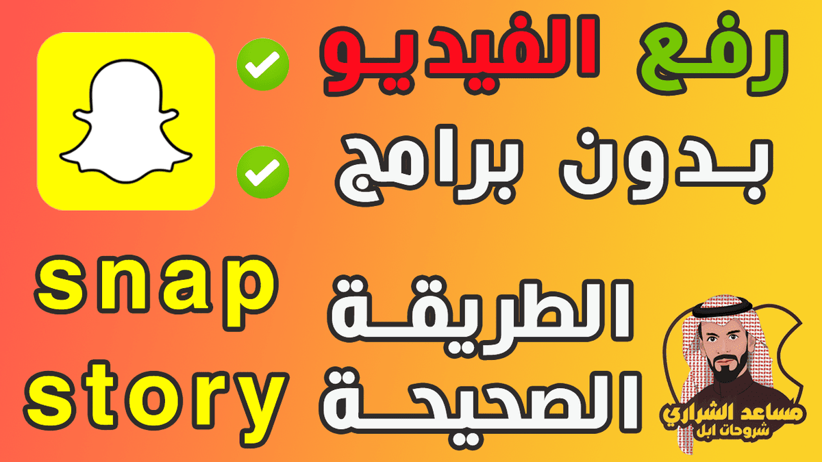 رفع-الفيديو