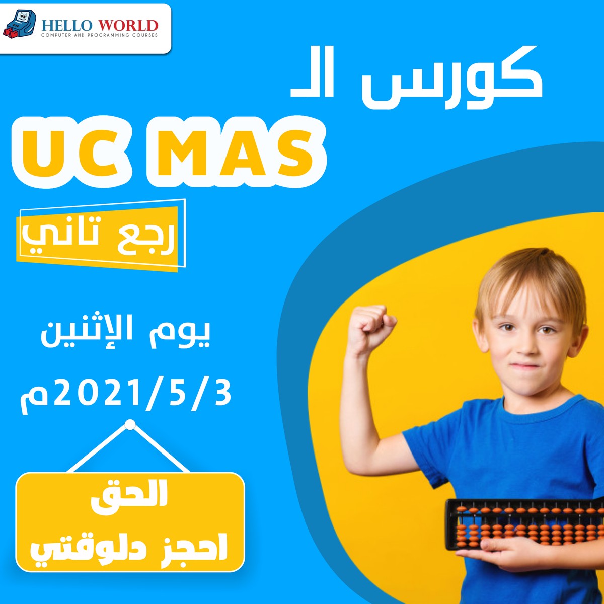 تصميم سوشيال ميديا 