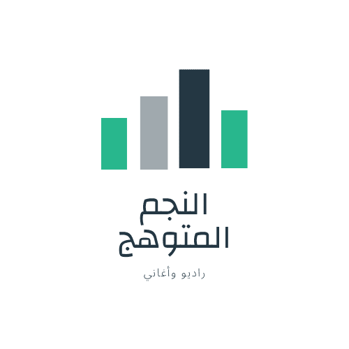 نموذج تصميم شعار راديو أغاني