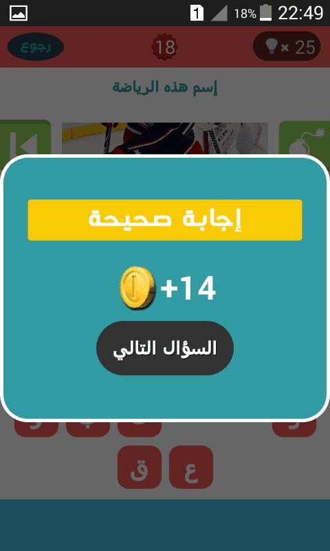 Screenshot_2016-08-28-22-49-39