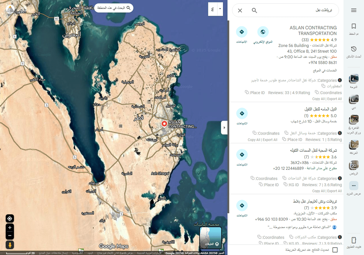 تريللات-نقل_-_-خرائط-_Google___-12-19-2025_02_37_AM