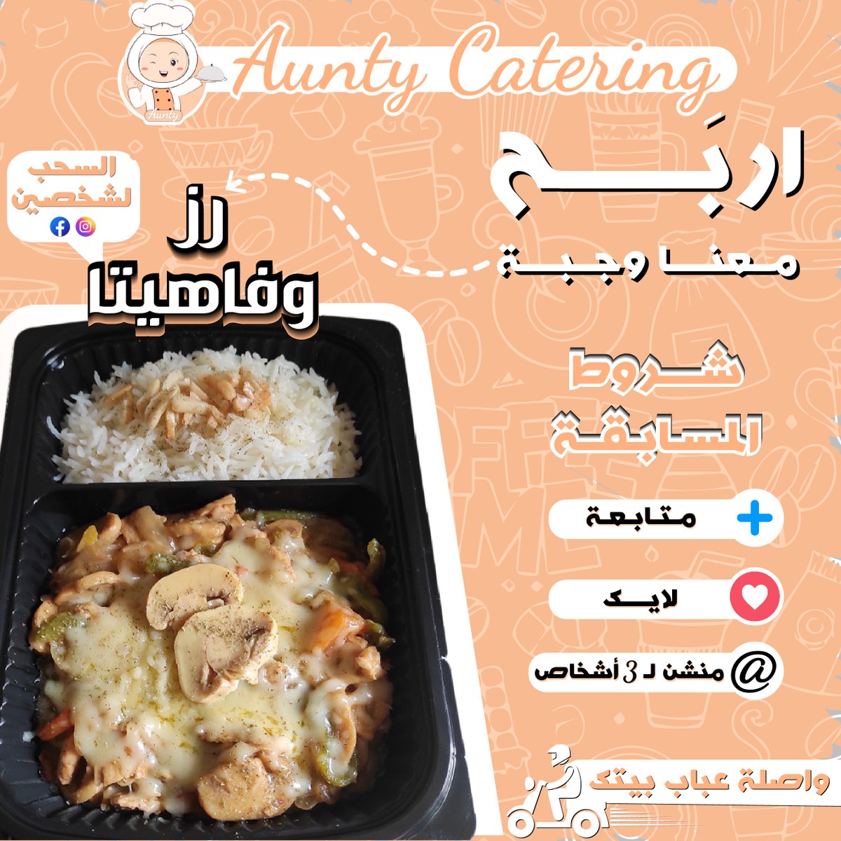 تصميم إعلان