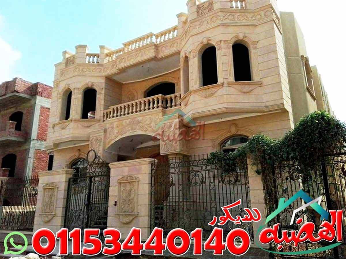 أفضل_أنواع_الحجر_للواجهات