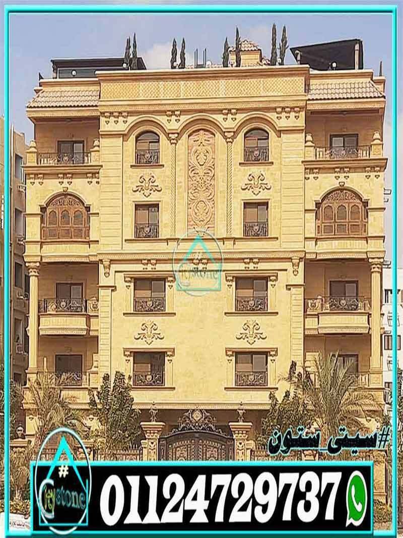 تصاميم_واجهات_حجر_هاشمي