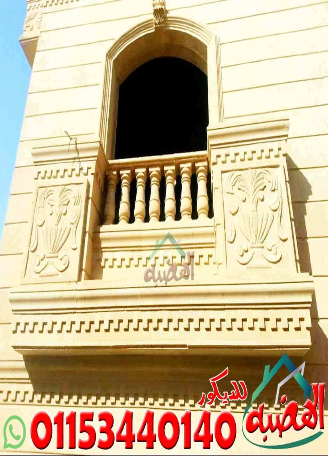 ديكورات_شبابيك_واجهات_منازل_مودرن