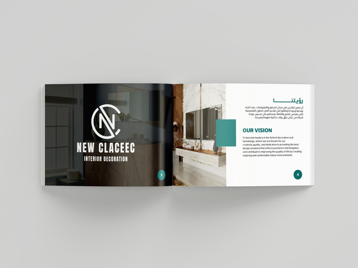 بروفايل نيو كلاسيك 