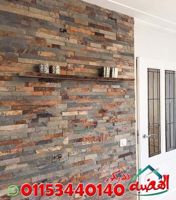 ألوان_حجر_المايكا